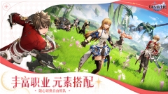 剑与骑士团手机版图2