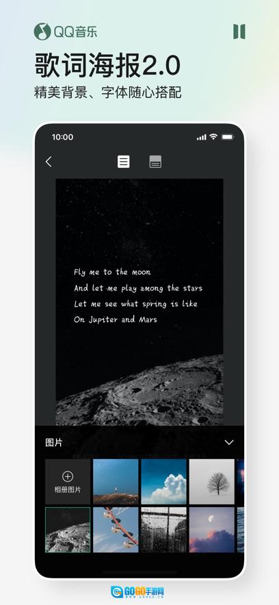 QQ音乐2025最新版图5