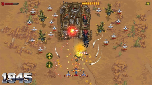 空军1945中文版(6)