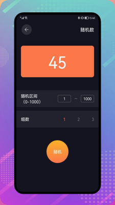 正点工具箱