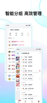 Fanbook图1