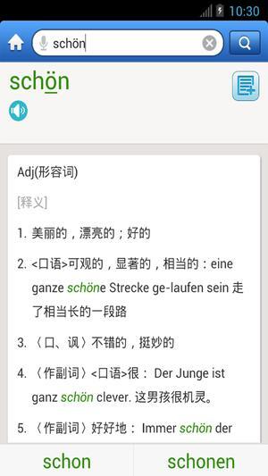 外研社德语图4