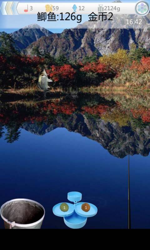 钓鱼看漂官方版(1)