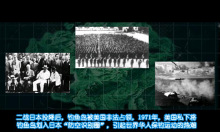 保卫钓鱼岛狙击小日本2(1)
