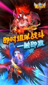 魔灵契约图4