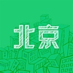 北京浮生记 V1.5