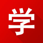 学而思网校 V10.02.07