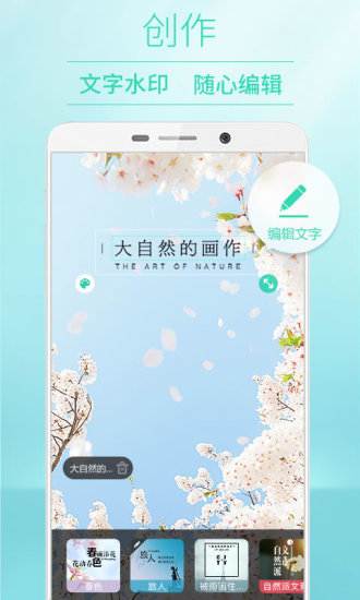 POCO相机(2)