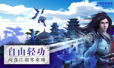 卧虎藏龙手机版图1