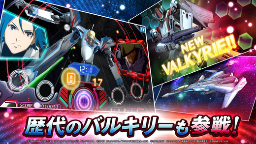 歌之超时空要塞图2