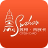 苏州市民卡 V3.0.0