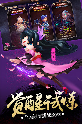 师父有妖气官网版图2