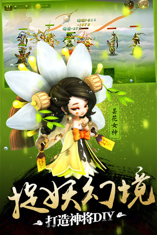 师父有妖气官网版图4
