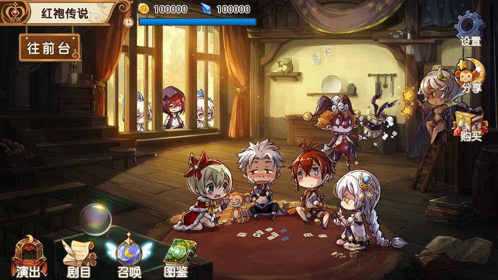 宝石研物语安卓版图3