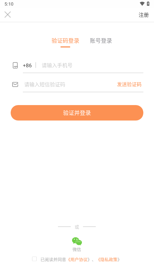 桃园谷(4)