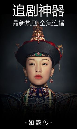 百度视频播放器图4