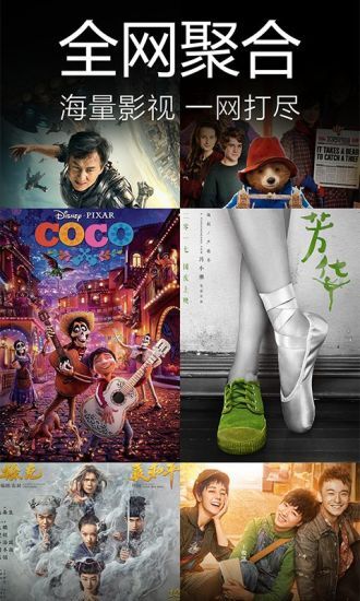 百度视频播放器图3