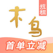 木鸟短租官网版