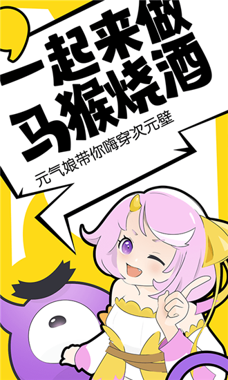元气阅读(3)