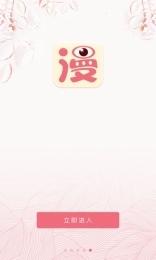 笨狗漫画(下拉式)最新版图5