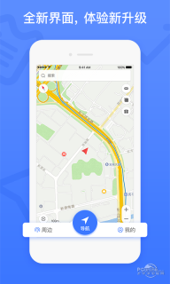 图吧离线地图(1)