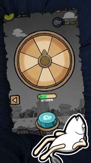 开局一只鲲免广告版图2