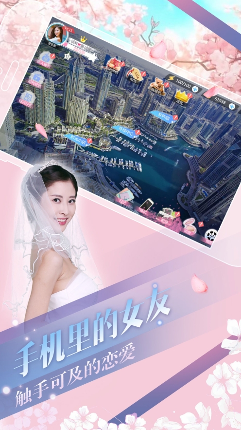 心动回忆免费版图5