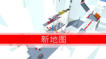 跑酷GO