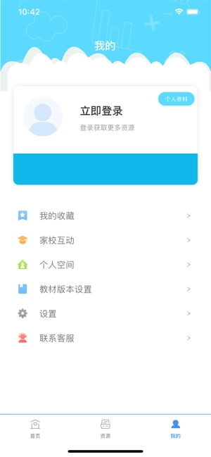 辽宁和教育图2