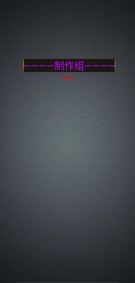 隋唐英雄单机版图2