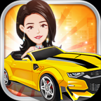 飞驰人生游戏免广告版