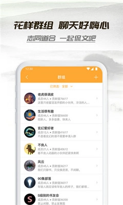 小书亭免费小说图3