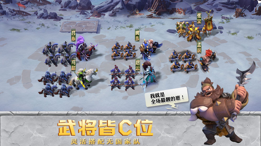 少年三国志：零安卓版图1