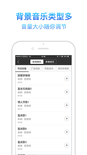 讯飞语音合成助手