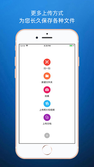 城通网盘(2)