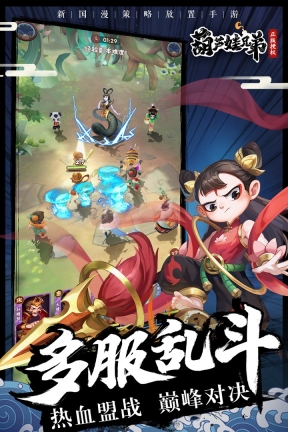 葫芦娃兄弟手游最新版图2