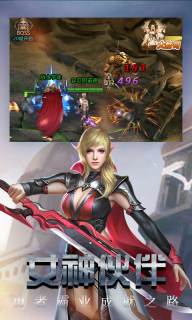 勇者传说2暗黑崛起手机版图5