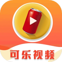 可乐视频 V1.0.23