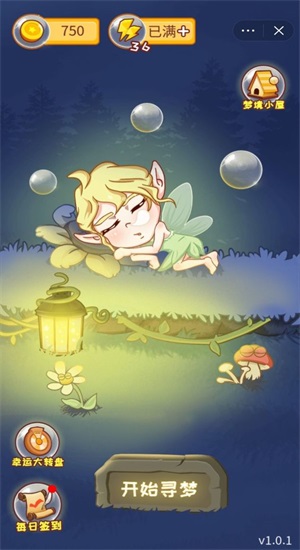 造梦大师最新版图3