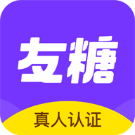 友糖  V1.0.6
