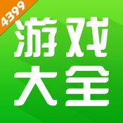 4399小游戏在线玩免费游戏大全 V1.0.21
