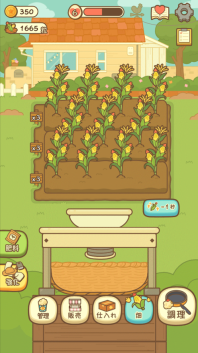 小鸡兄弟的爆米花店铺(1)