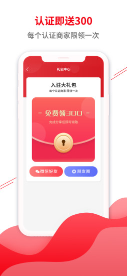 一起家具网商家版