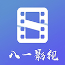 八一影视免费正版 V1.6.3