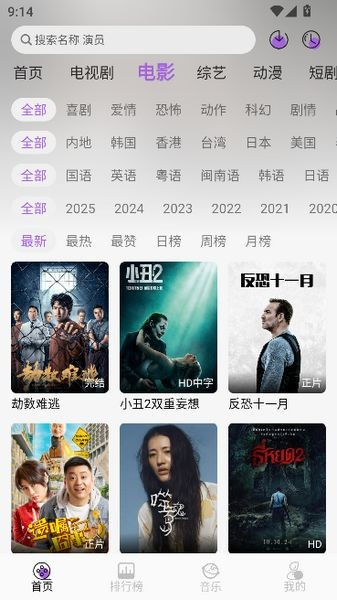 紫金草视频免费追剧app