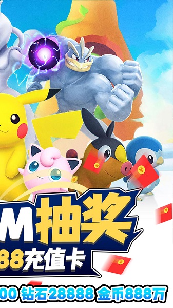 精灵q传加速版图2