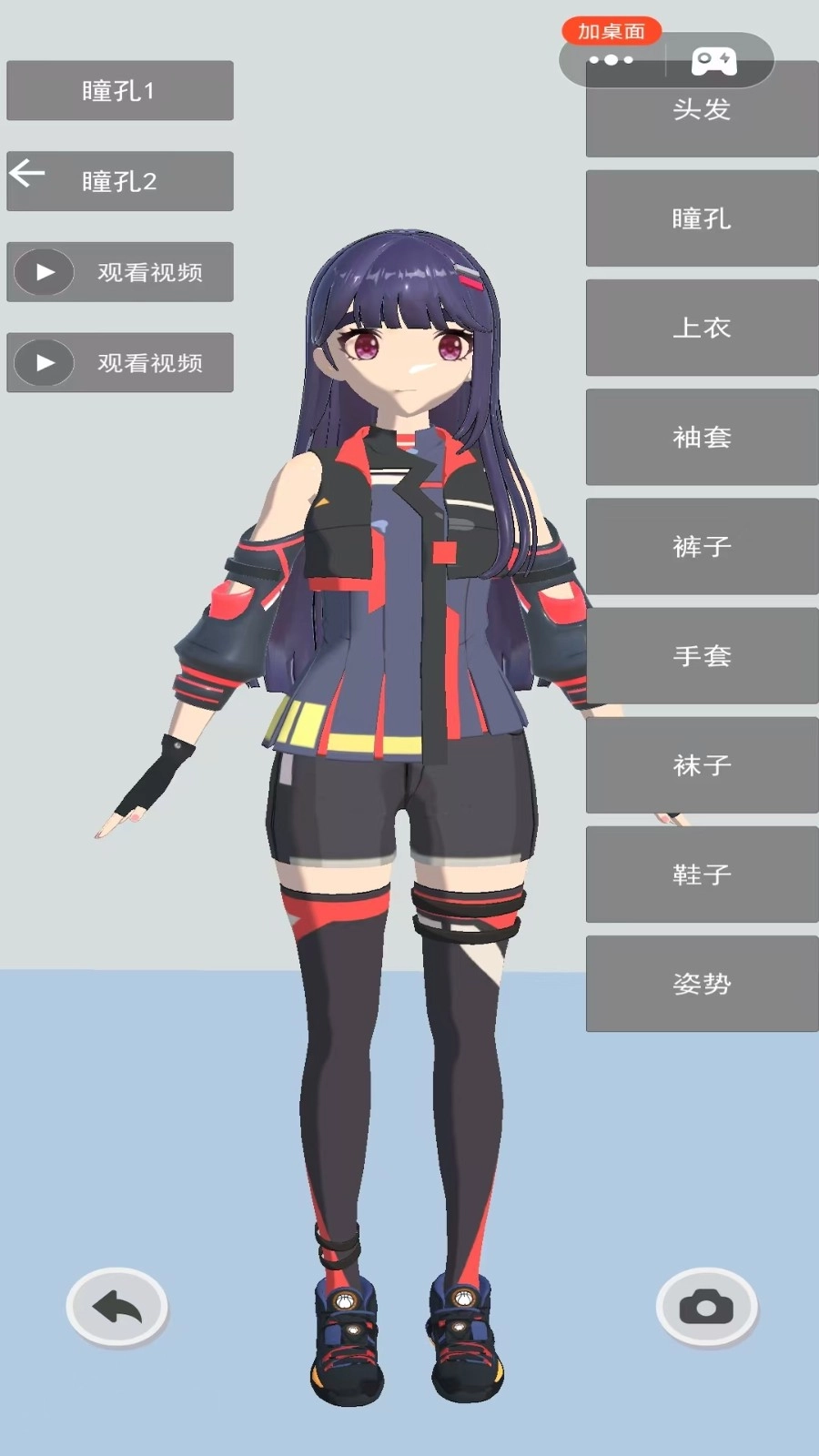 Vr女友模拟器图4