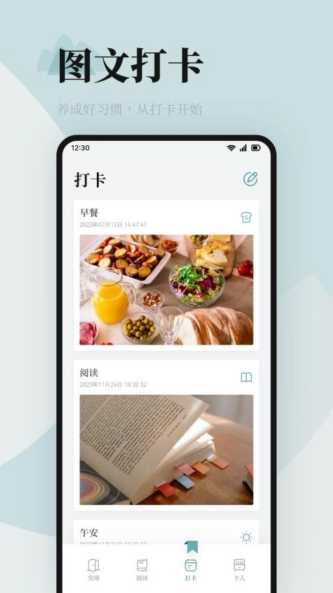 海棠书屋阅读图1