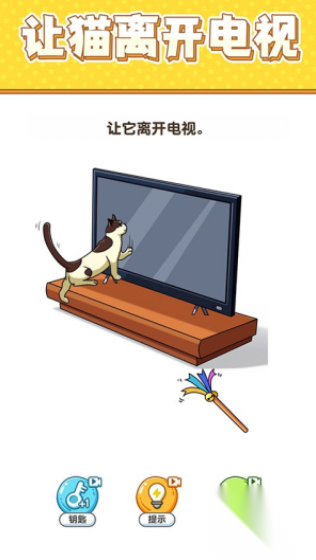 最强大脑6截图3