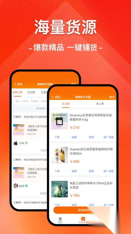 小程序制作助手(1)